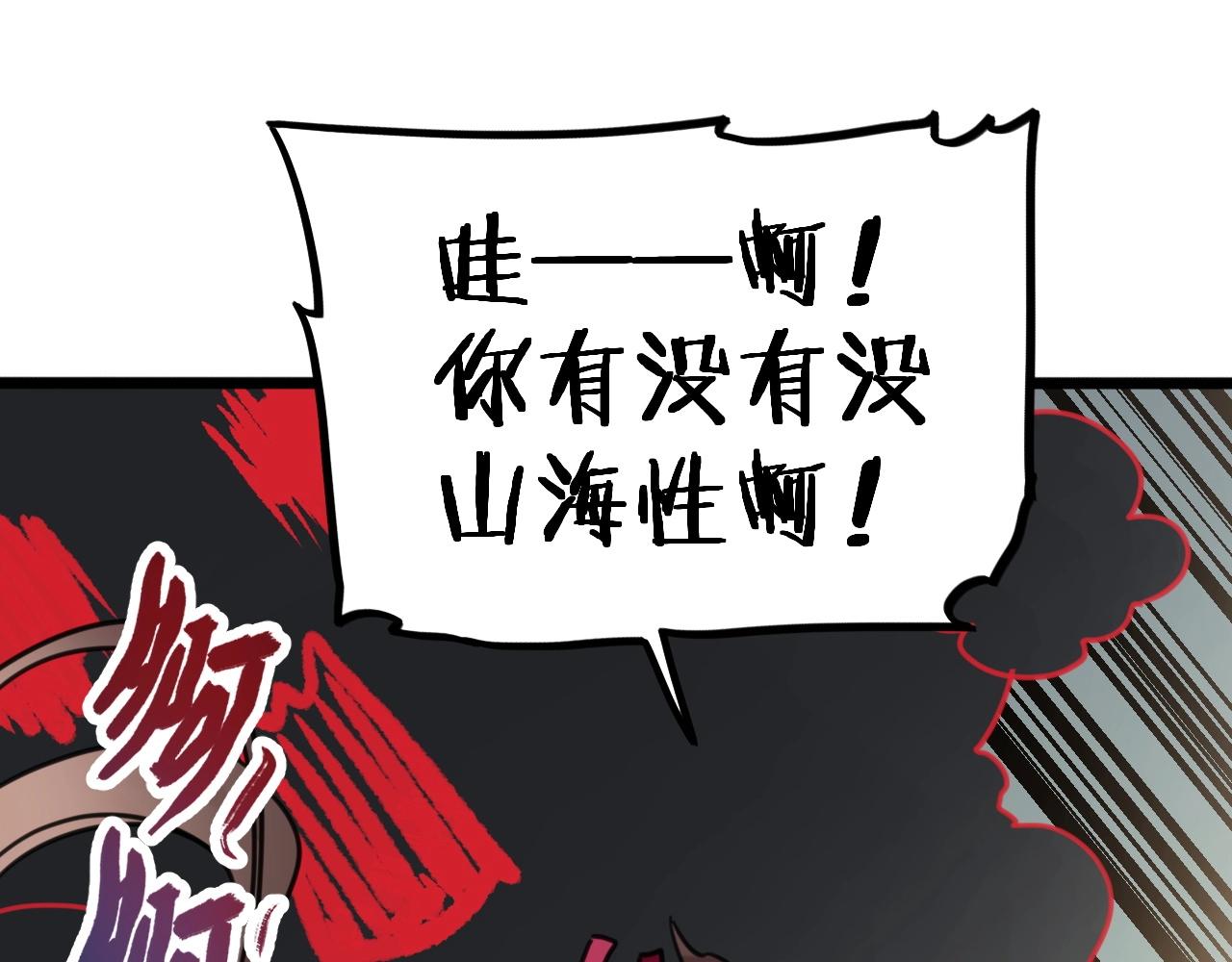 第9话 忽然的靠近(1/2)-第42话