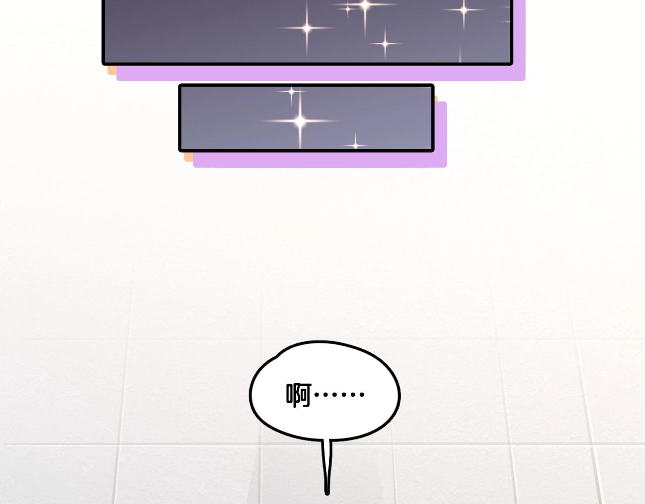 第9话 忽然的靠近(1/2)-第42话