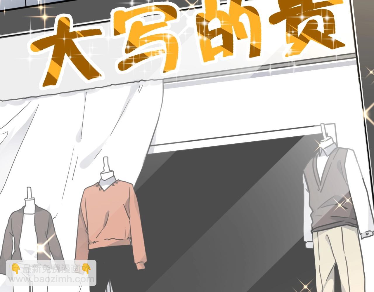 第9话 忽然的靠近(1/2)-第42话