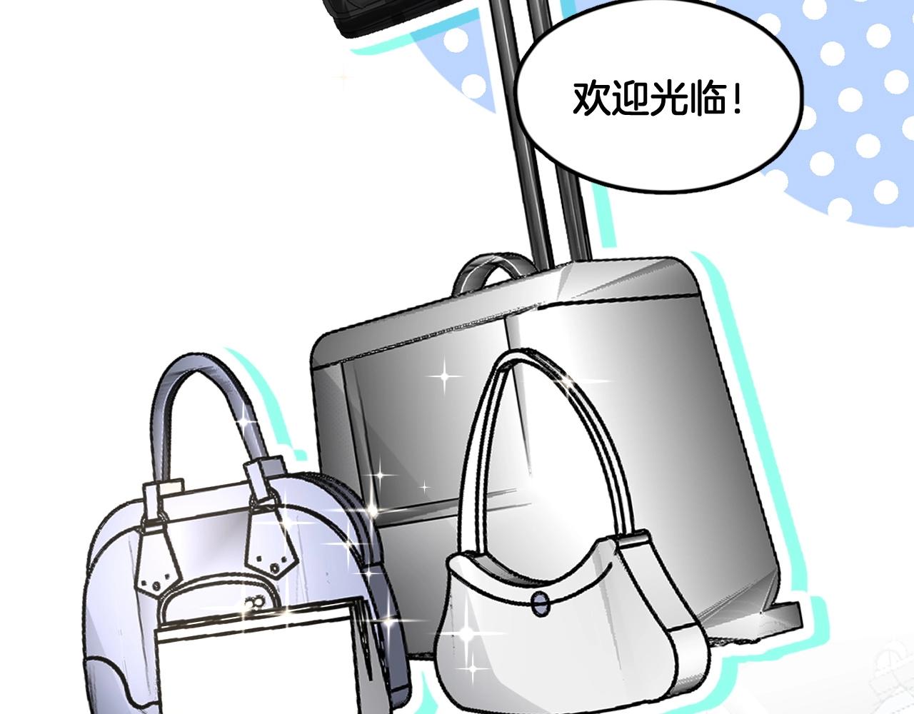 第9话 忽然的靠近(1/2)-第42话