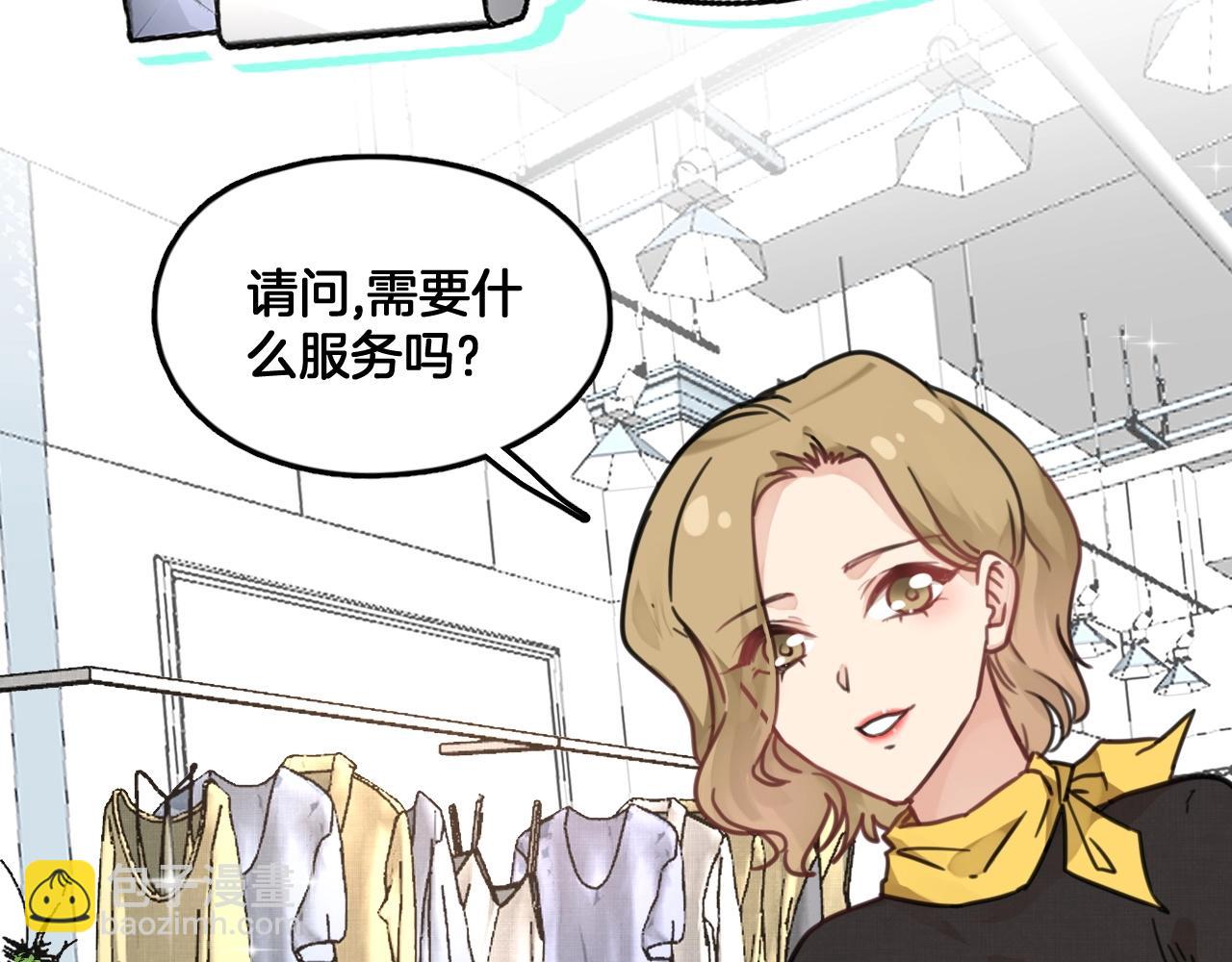 第9话 忽然的靠近(1/2)-第42话