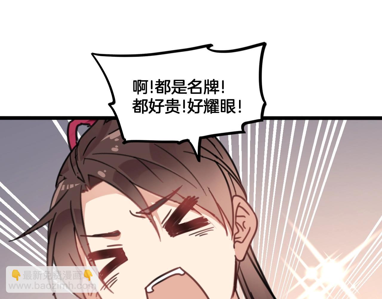 第9话 忽然的靠近(1/2)-第42话