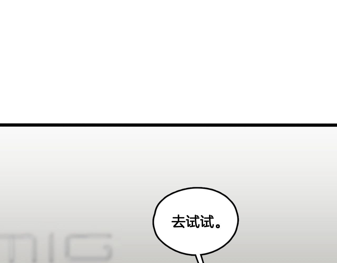 第9话 忽然的靠近(1/2)-第42话