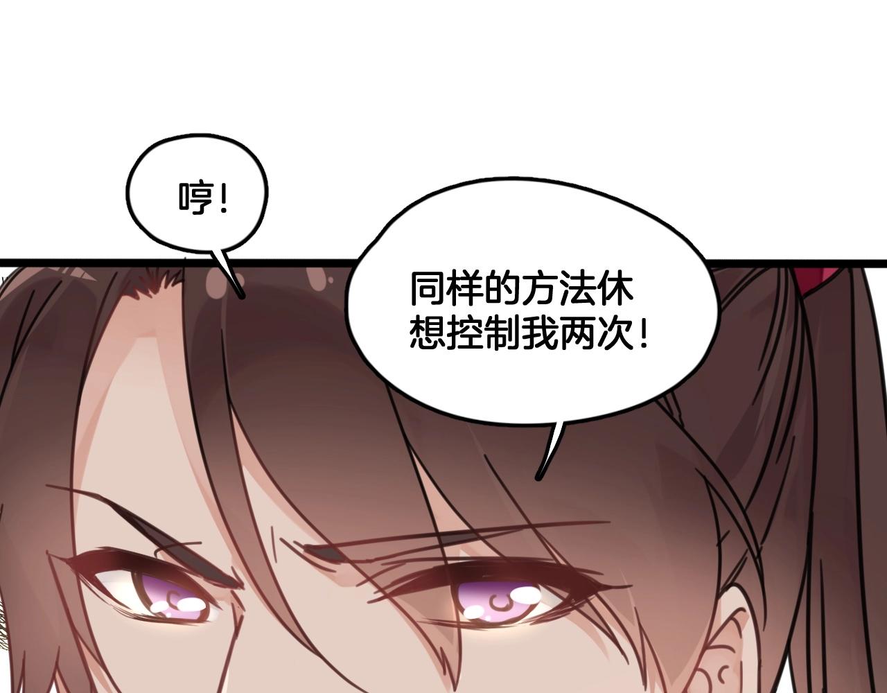 第9话 忽然的靠近(1/2)-第42话