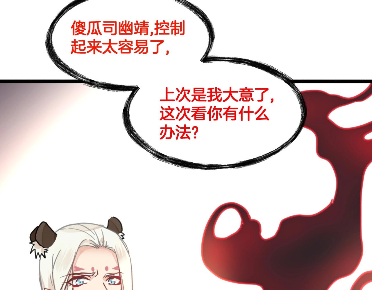 第9话 忽然的靠近(1/2)-第42话