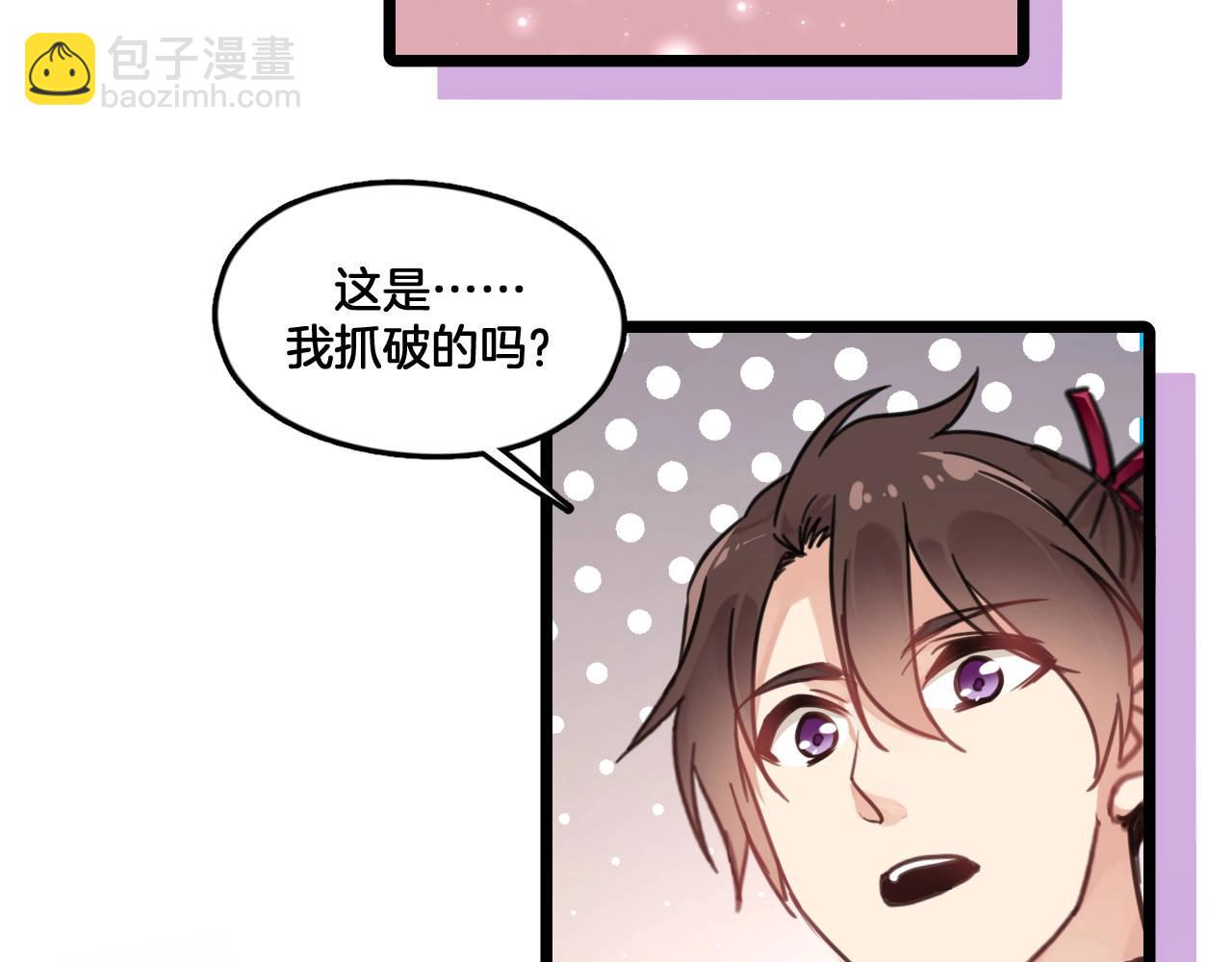 第11话 赌就赌！(1/3)-第44话