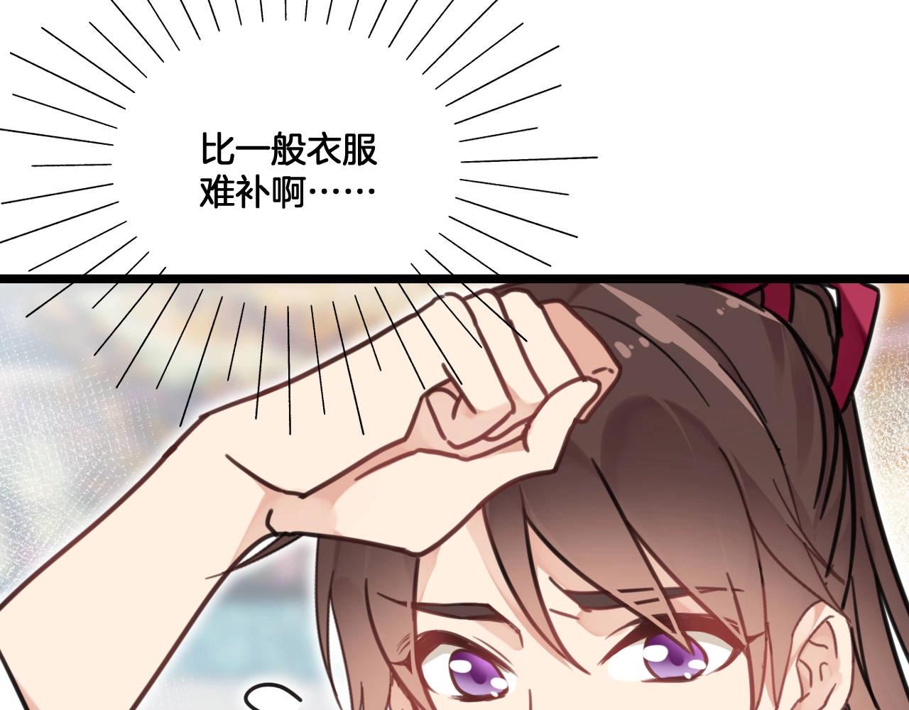 第11话 赌就赌！(1/3)-第44话