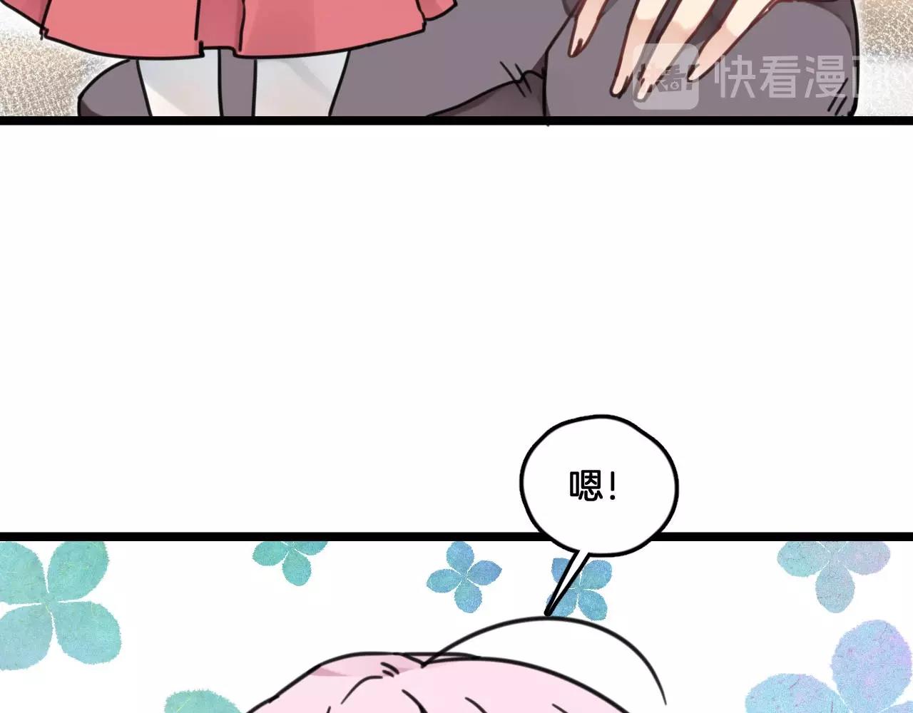 第11话 赌就赌！(1/3)-第44话