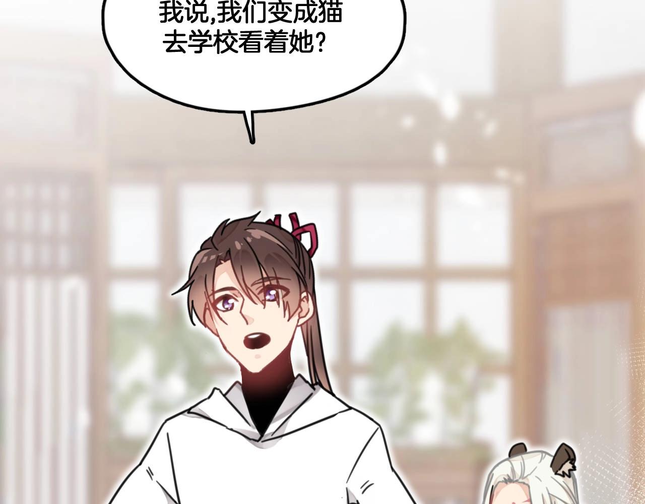 第11话 赌就赌！(1/3)-第44话