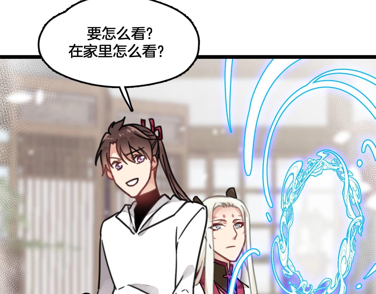 第11话 赌就赌！(1/3)-第44话