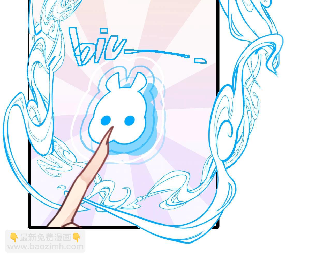 第11话 赌就赌！(1/3)-第44话