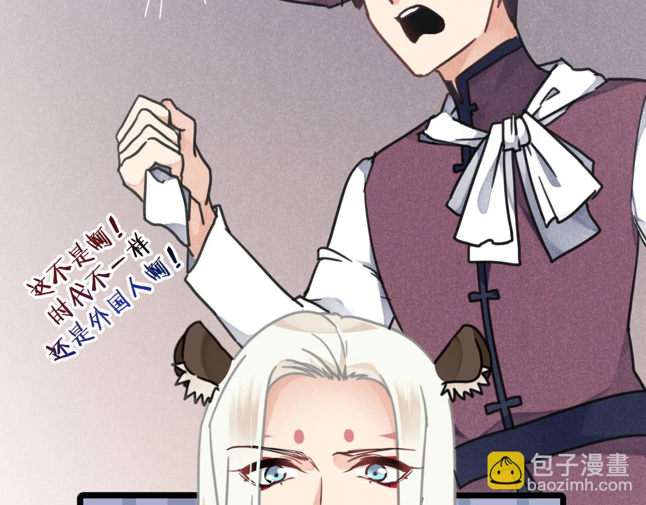 第11话 赌就赌！(1/3)-第44话