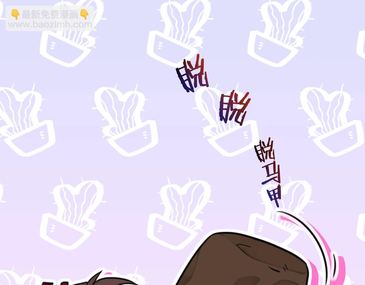 第11话 赌就赌！(1/3)-第44话