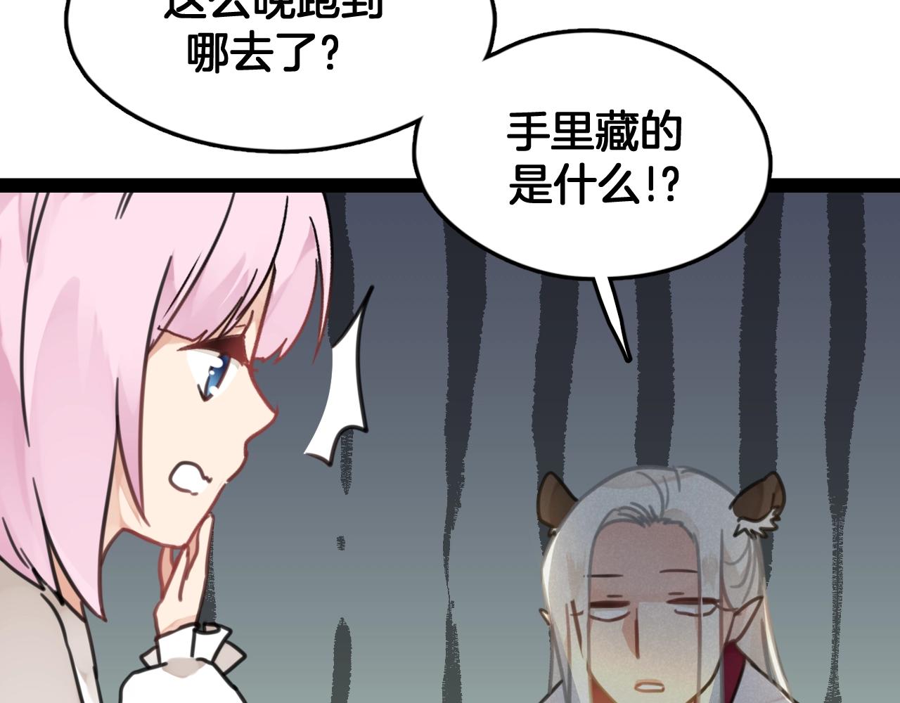 第13话 永远在一起(1/2)-第46话