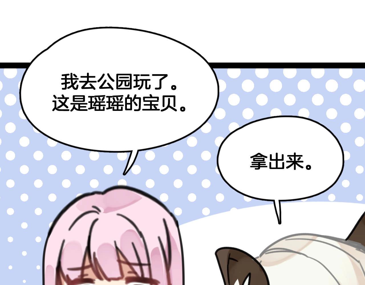 第13话 永远在一起(1/2)-第46话