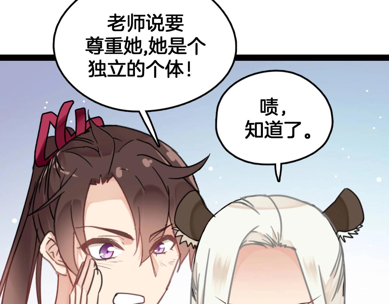 第13话 永远在一起(1/2)-第46话