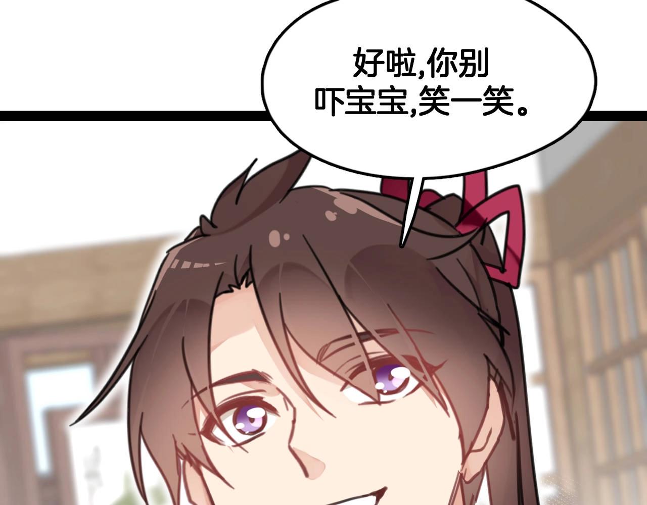 第13话 永远在一起(1/2)-第46话