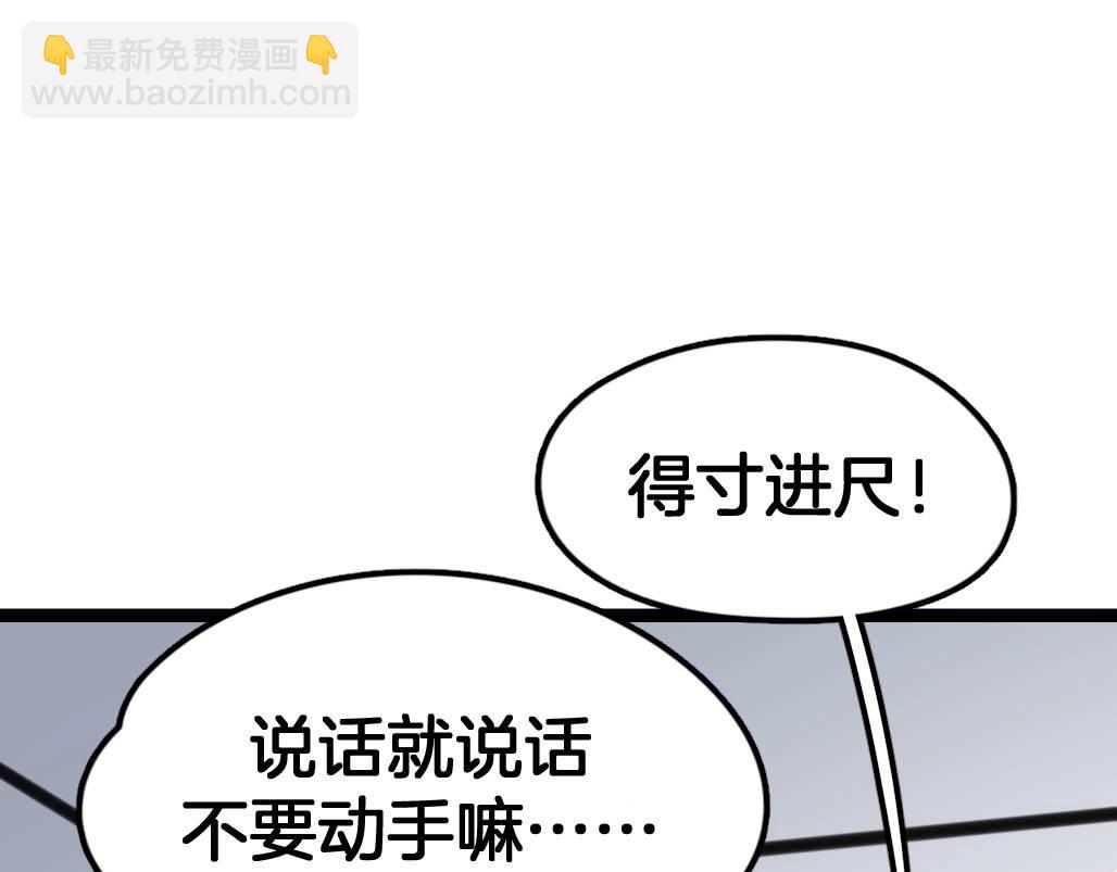 第13话 永远在一起(1/2)-第46话