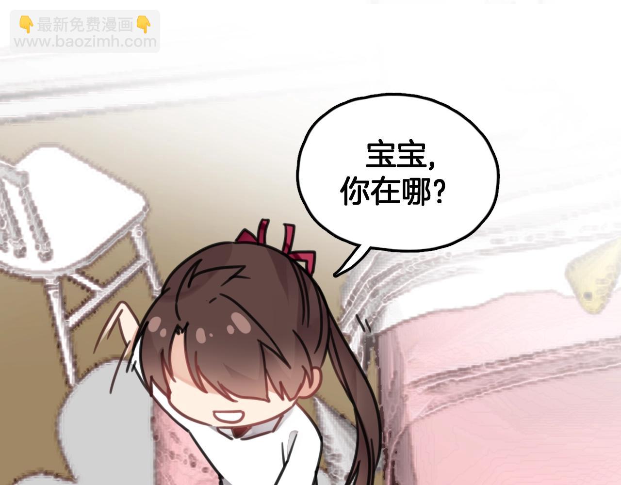 第13话 永远在一起(1/2)-第46话