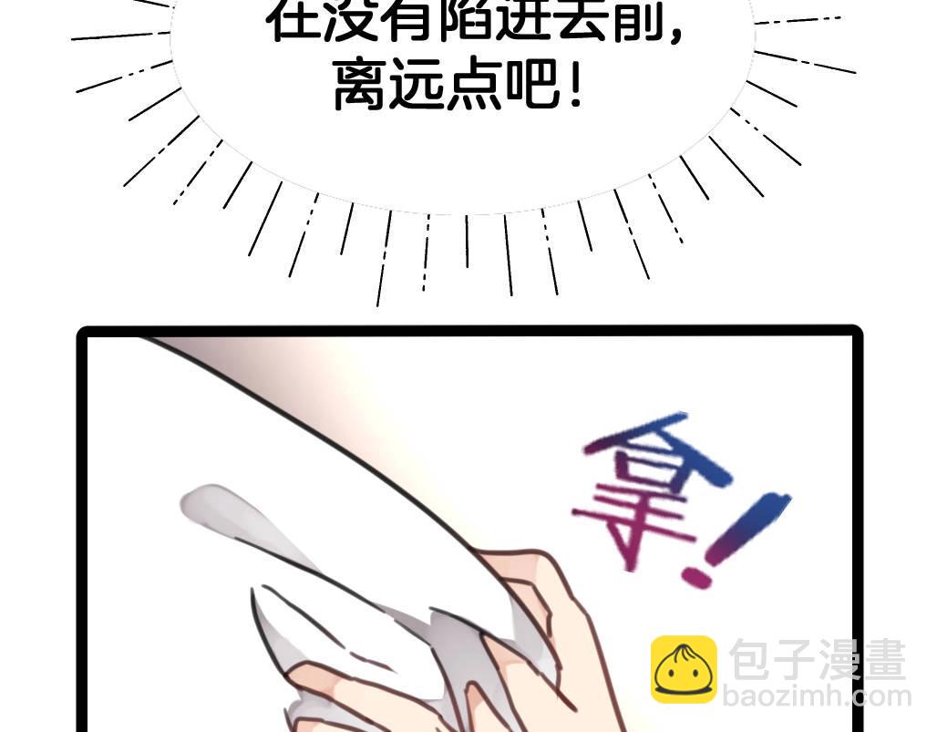 第13话 永远在一起(1/2)-第46话