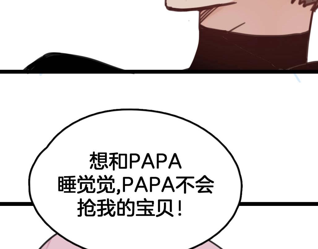 第13话 永远在一起(1/2)-第46话