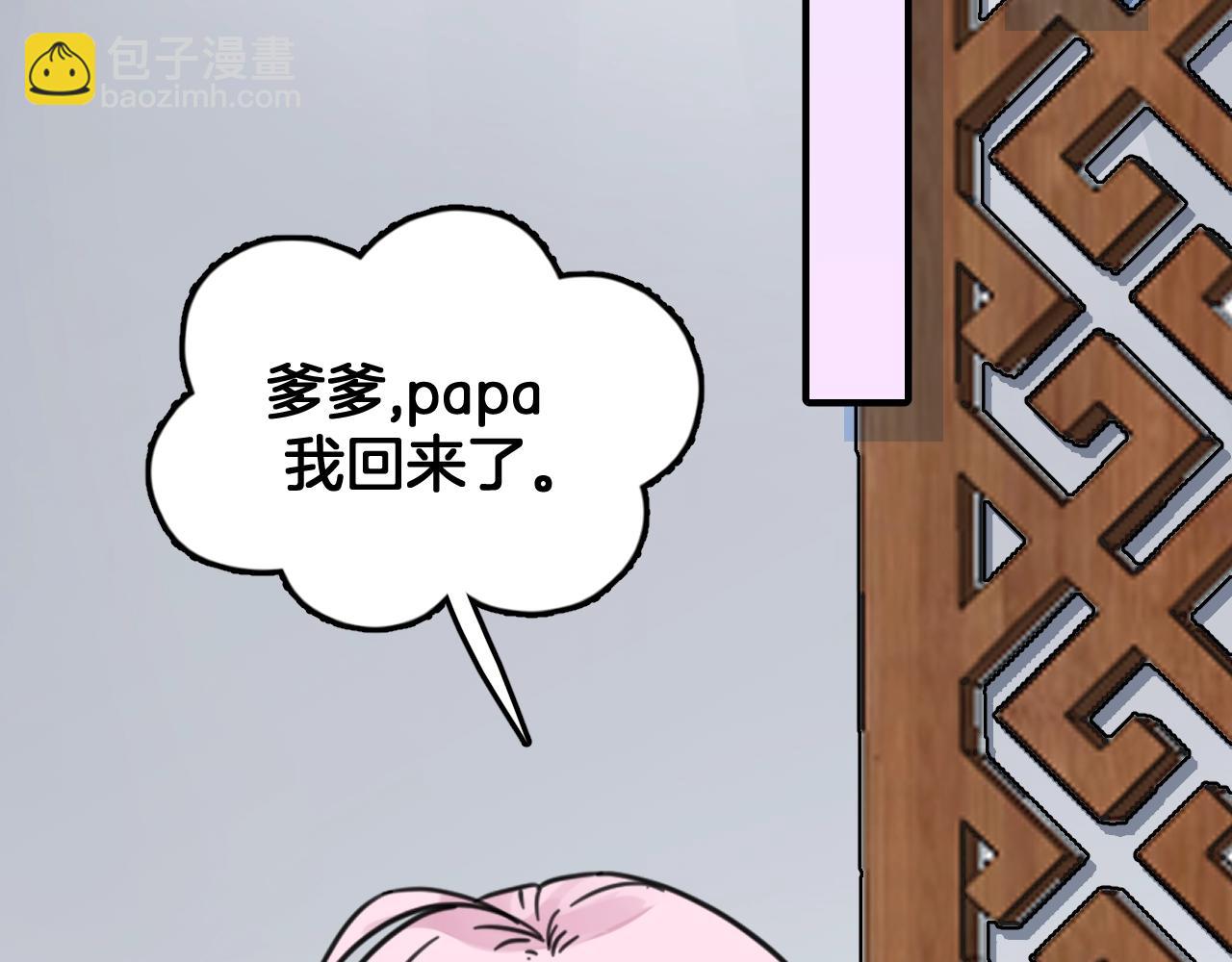 第13话 永远在一起(1/2)-第46话