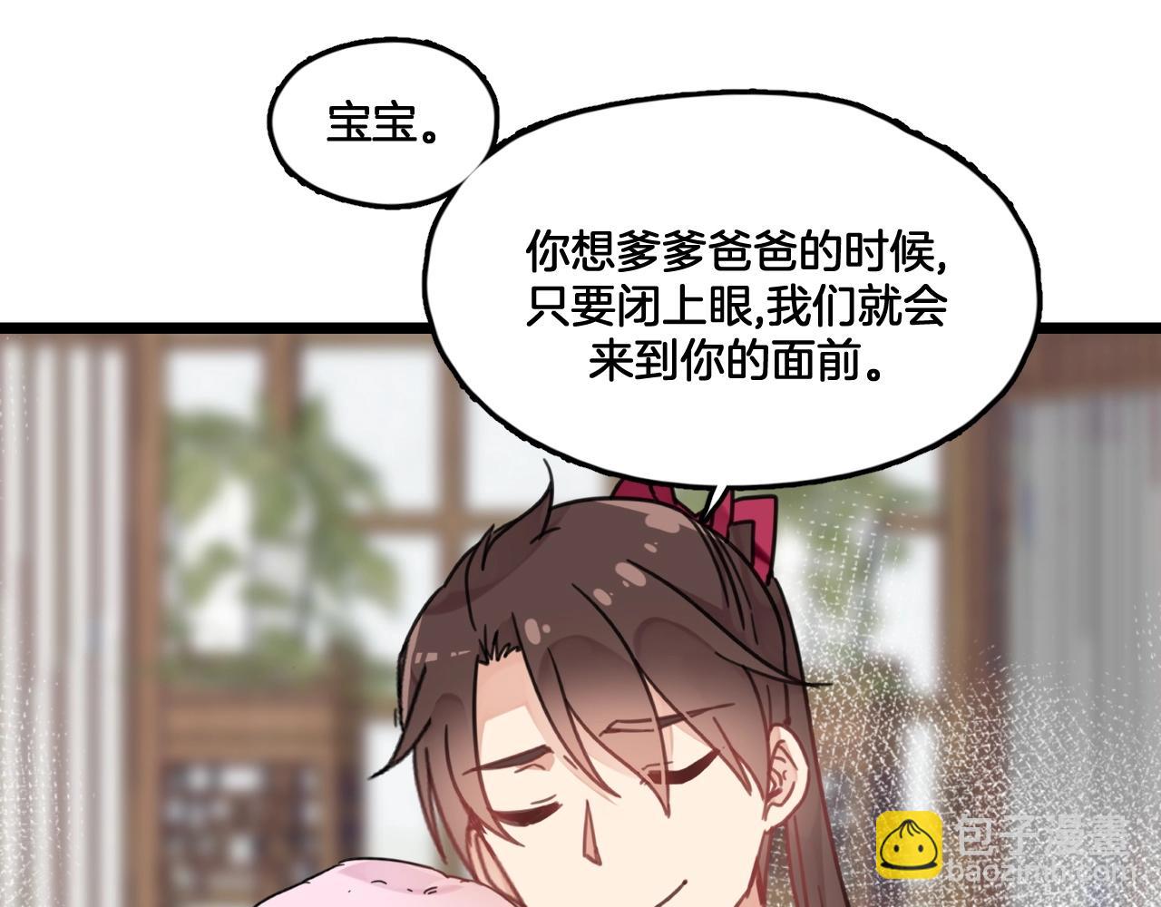 第15话 父亲节(1/2)-第48话