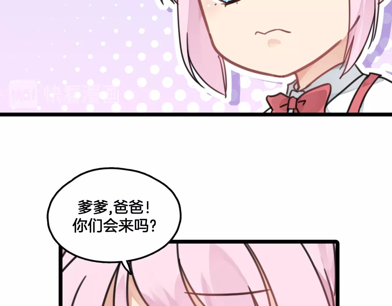 第15话 父亲节(1/2)-第48话