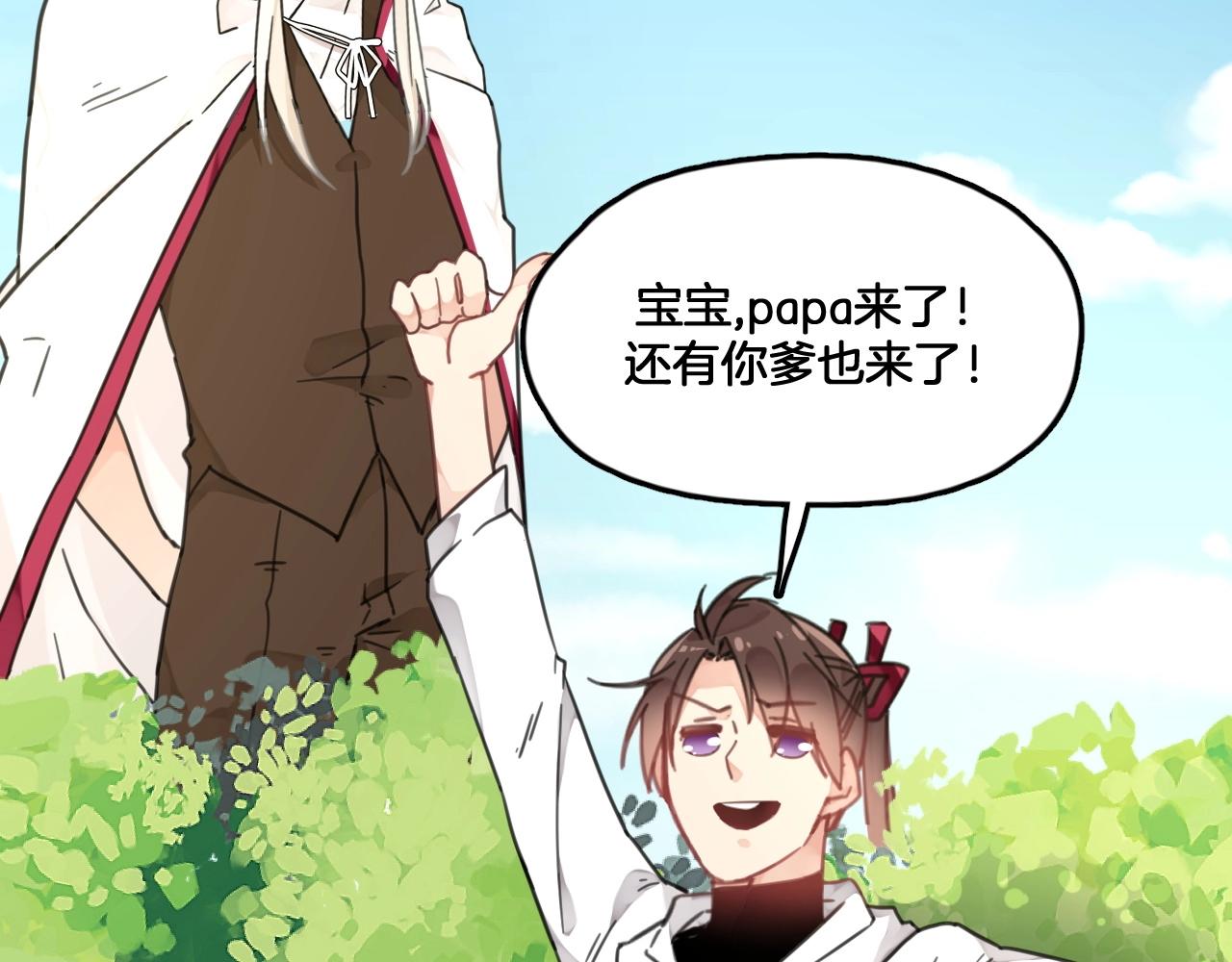 第15话 父亲节(1/2)-第48话