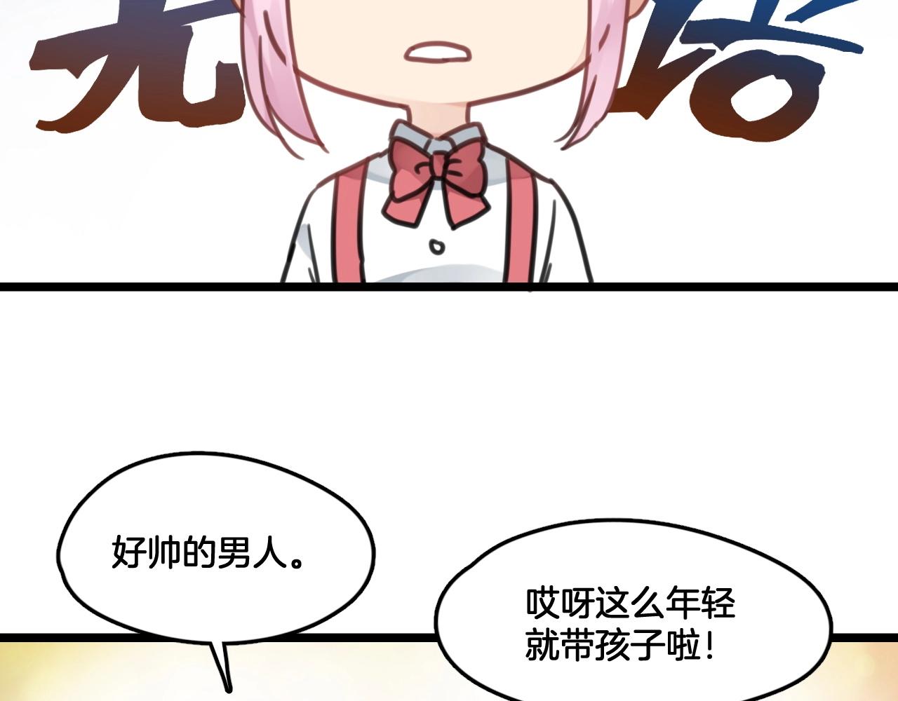 第15话 父亲节(1/2)-第48话