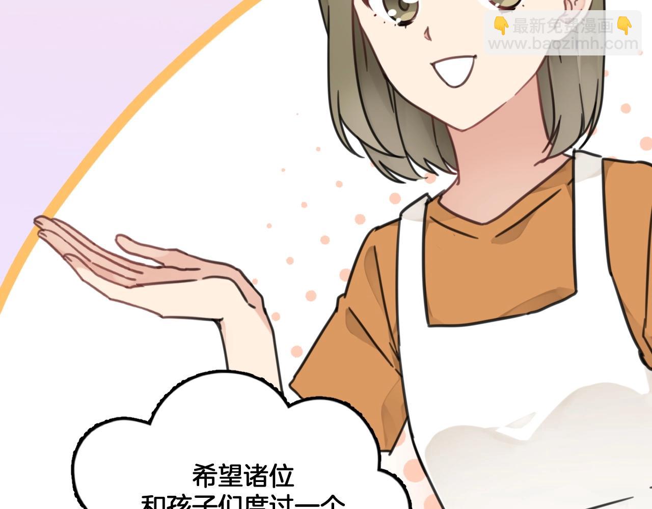 第15话 父亲节(1/2)-第48话