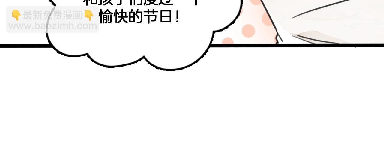 第15话 父亲节(1/2)-第48话