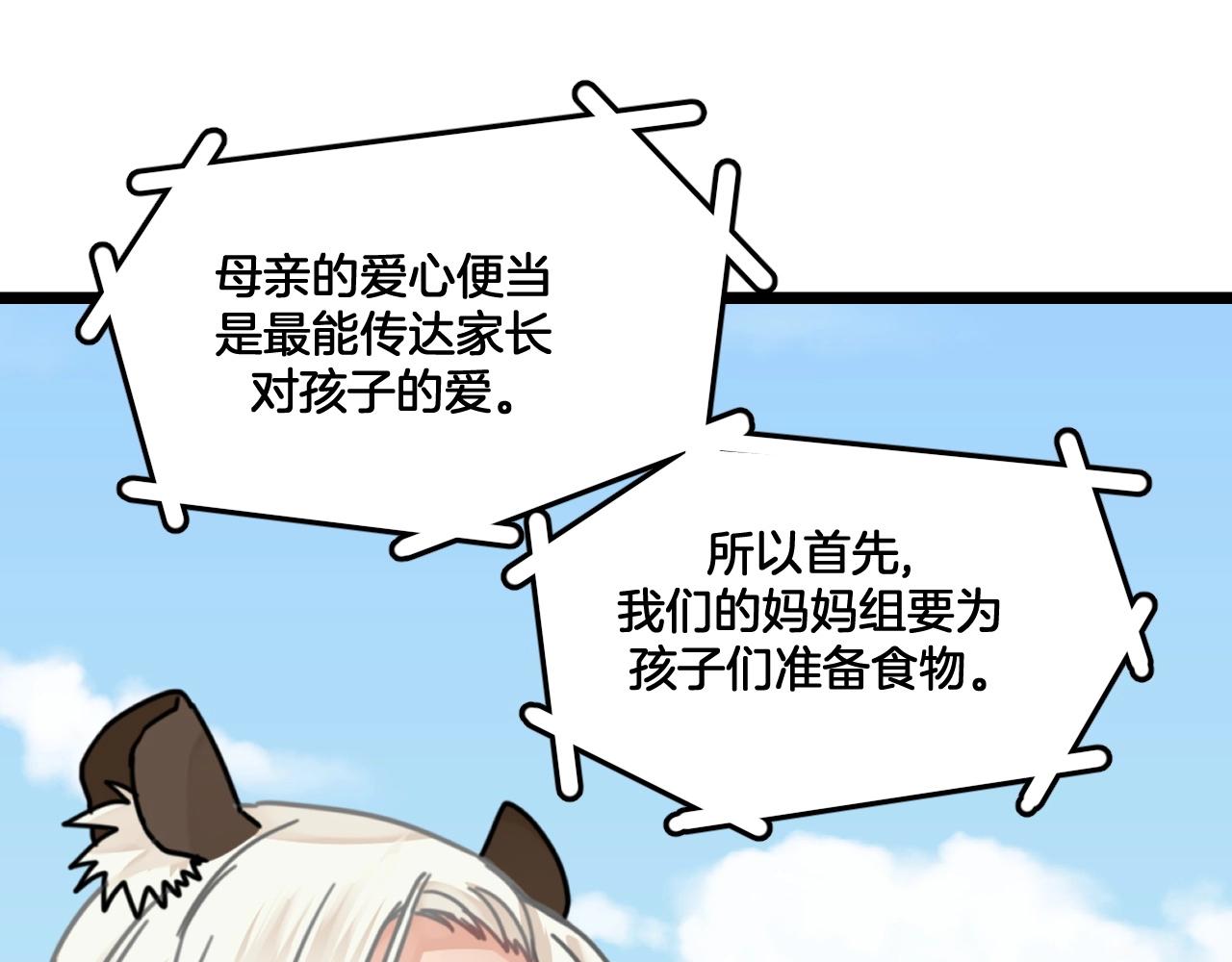 第15话 父亲节(1/2)-第48话