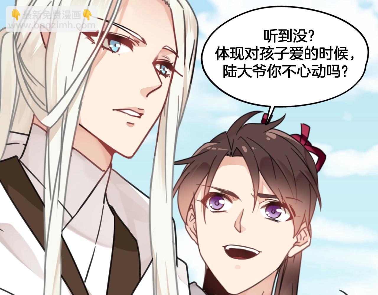 第15话 父亲节(1/2)-第48话