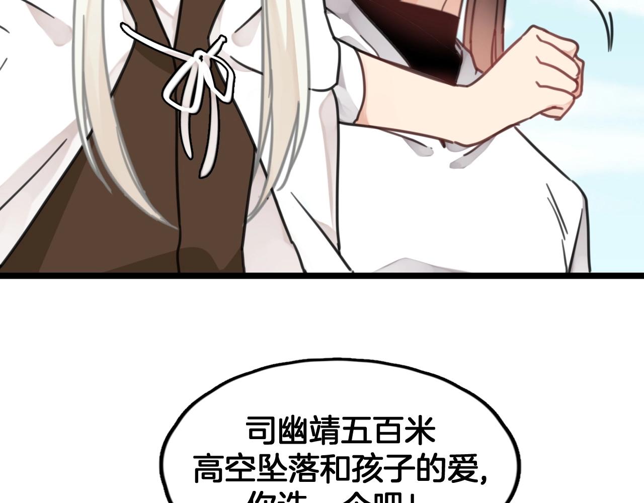 第15话 父亲节(1/2)-第48话