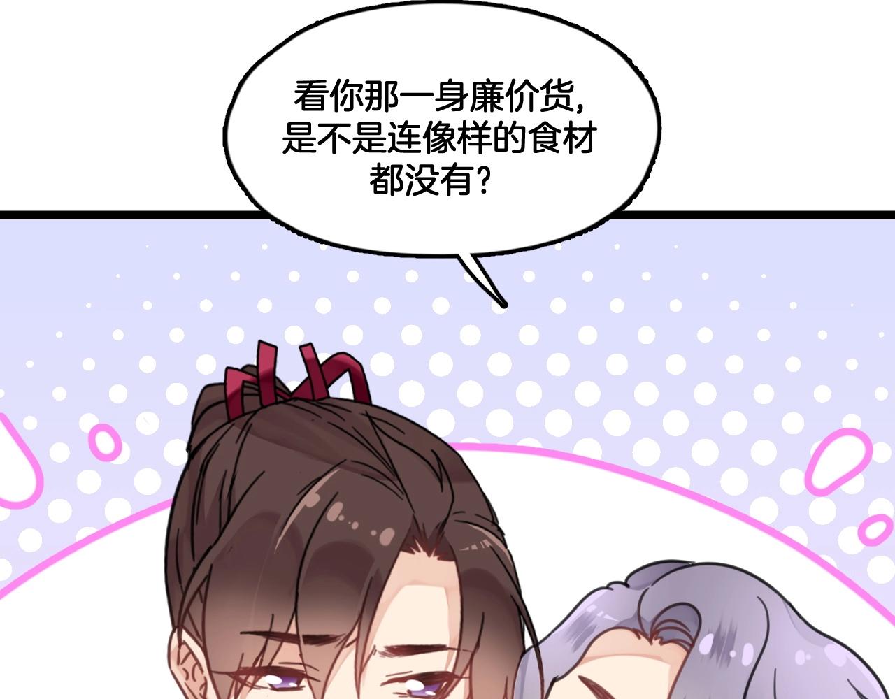 第15话 父亲节(1/2)-第48话