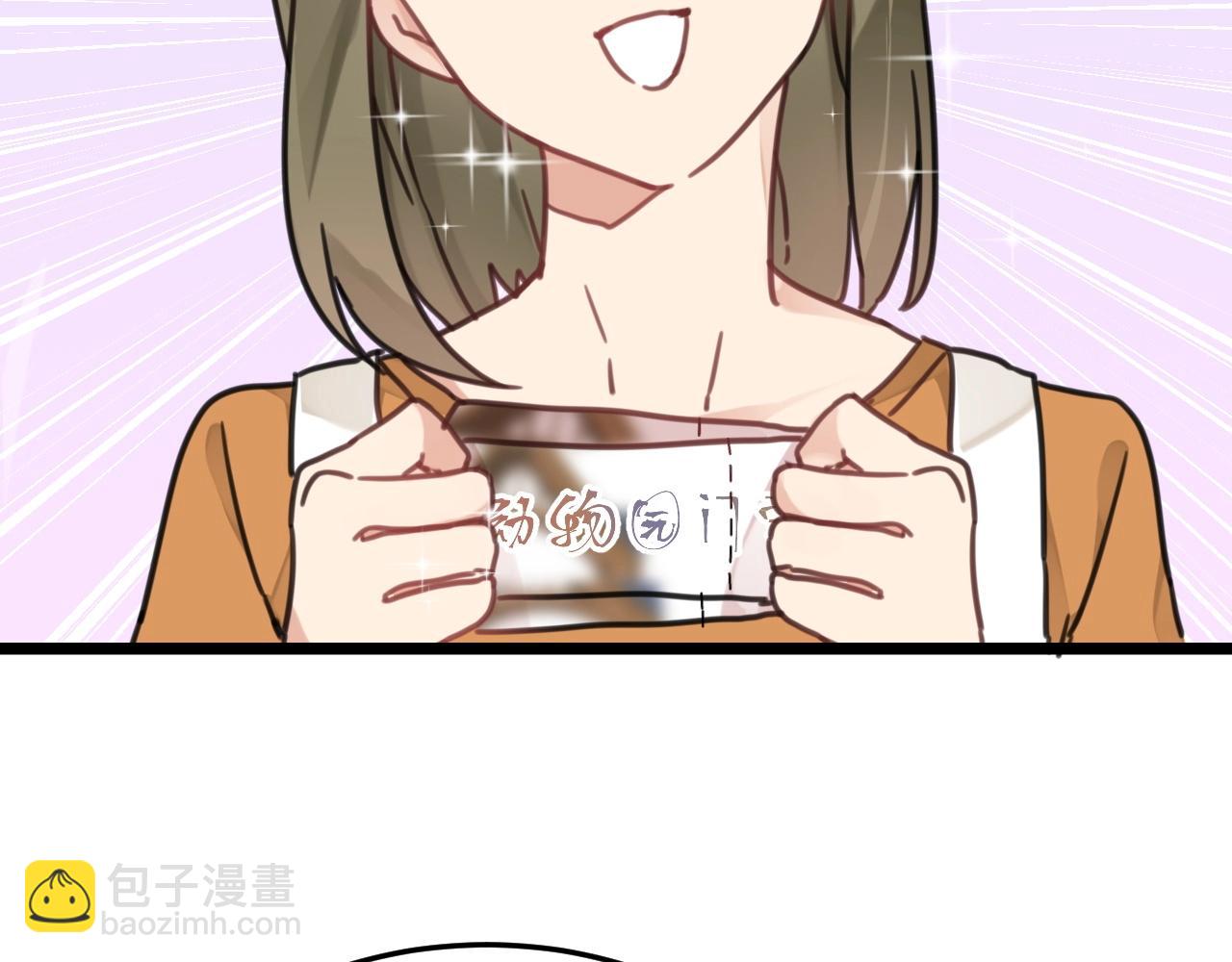 第17话 老公？(1/2)-第50话