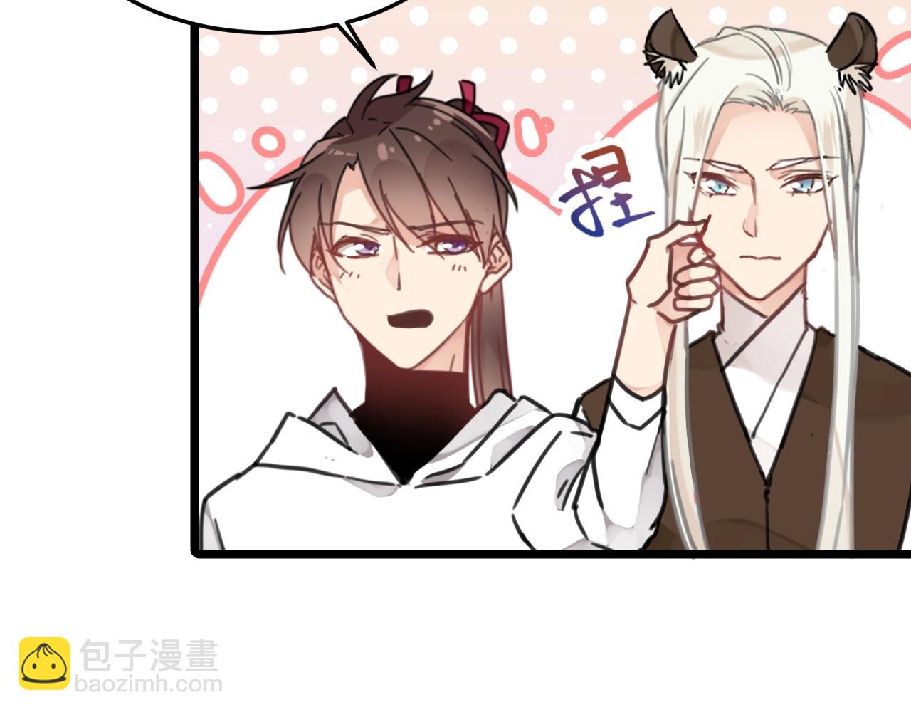 第17话 老公？(1/2)-第50话