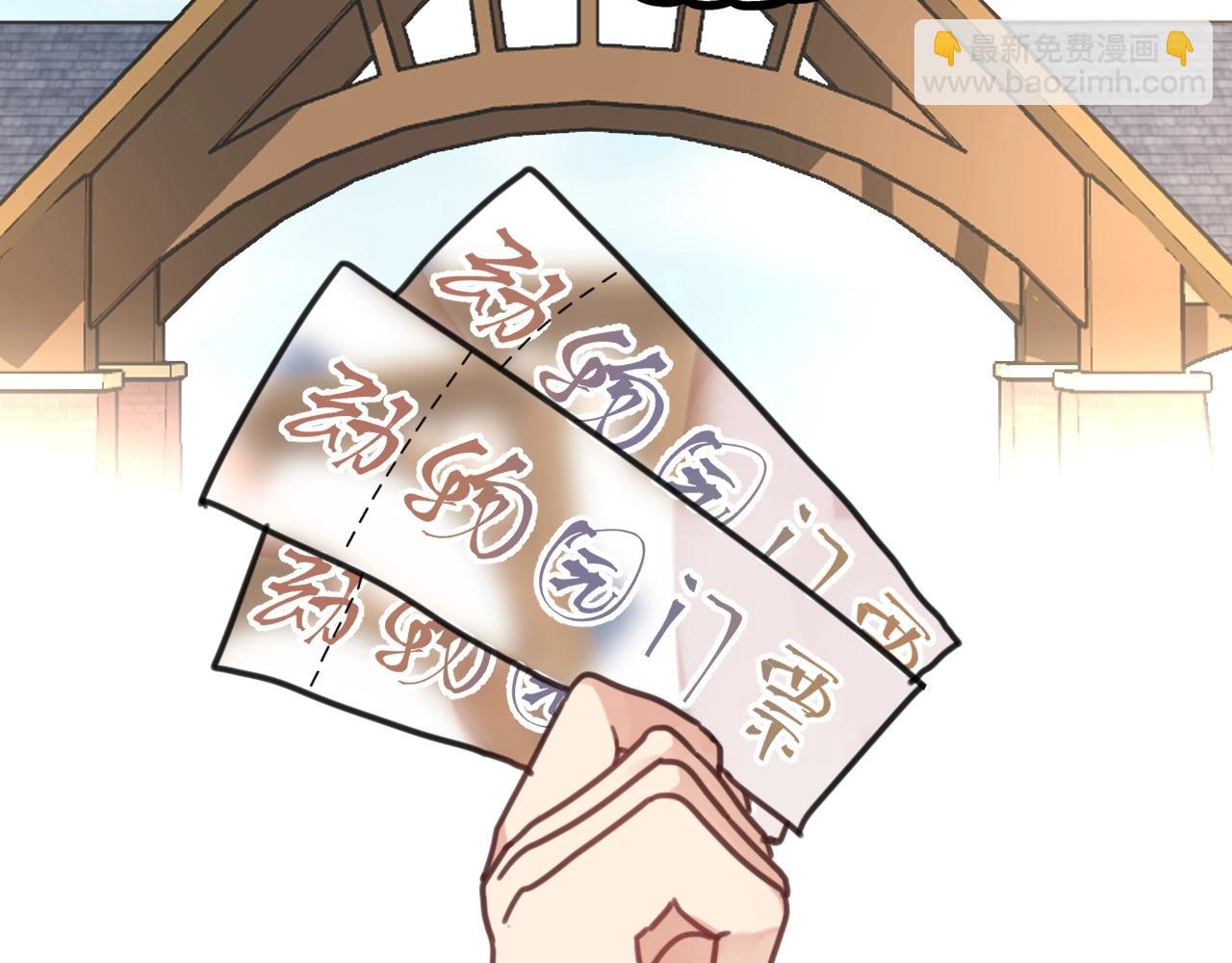 第17话 老公？(1/2)-第50话