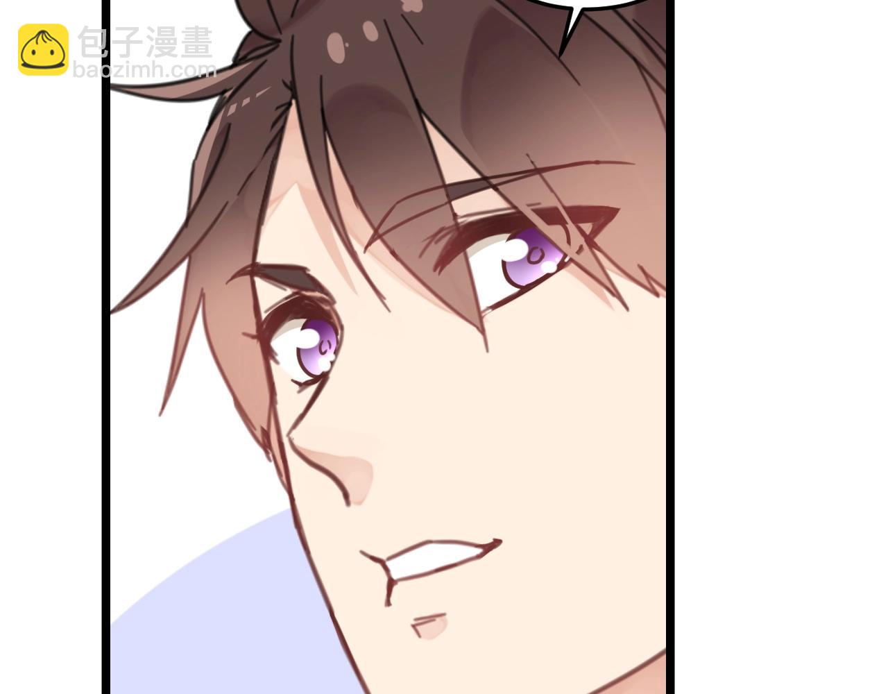 第17话 老公？(1/2)-第50话