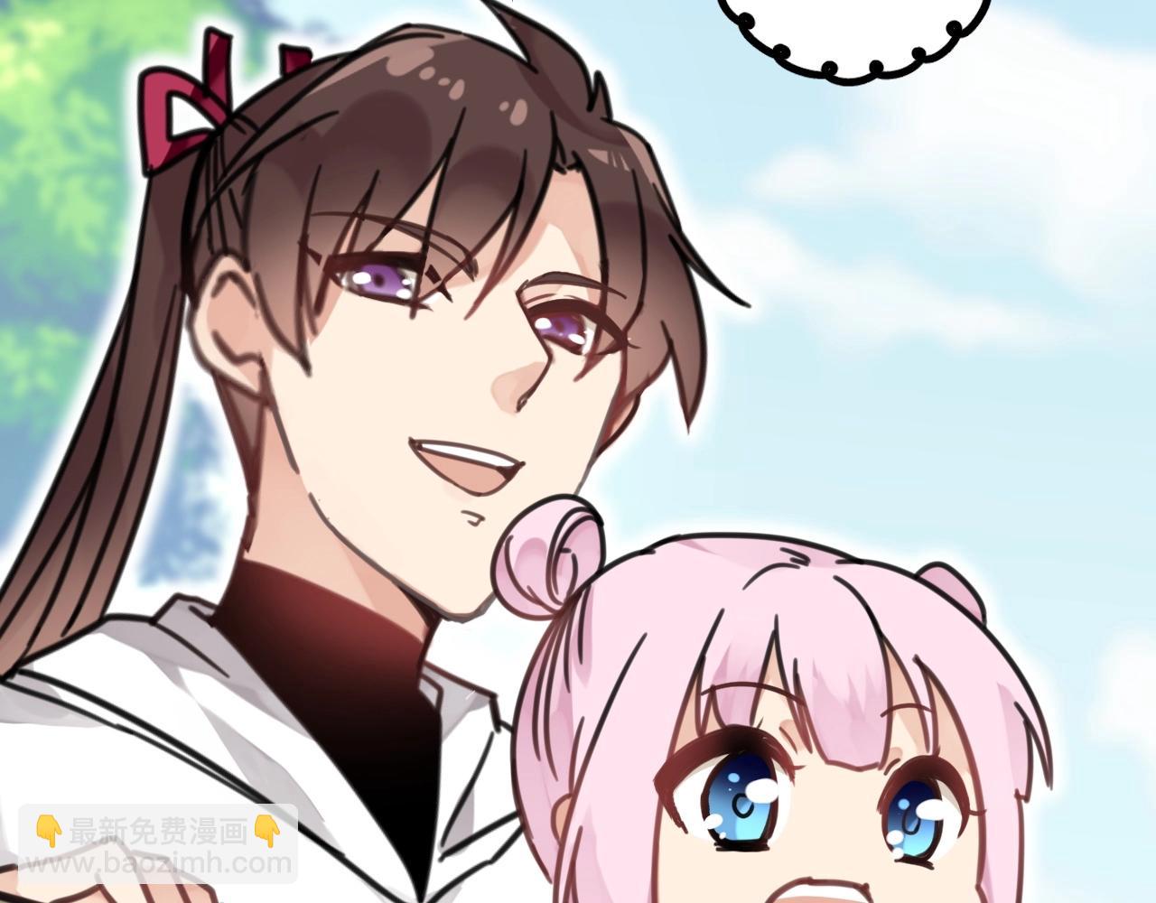 第17话 老公？(1/2)-第50话