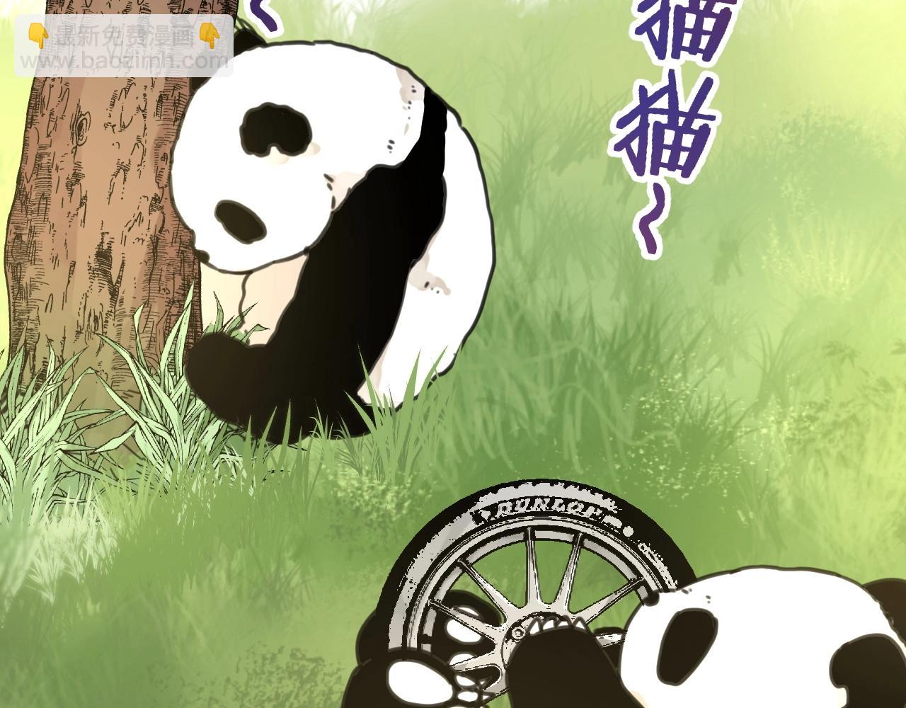 第17话 老公？(1/2)-第50话