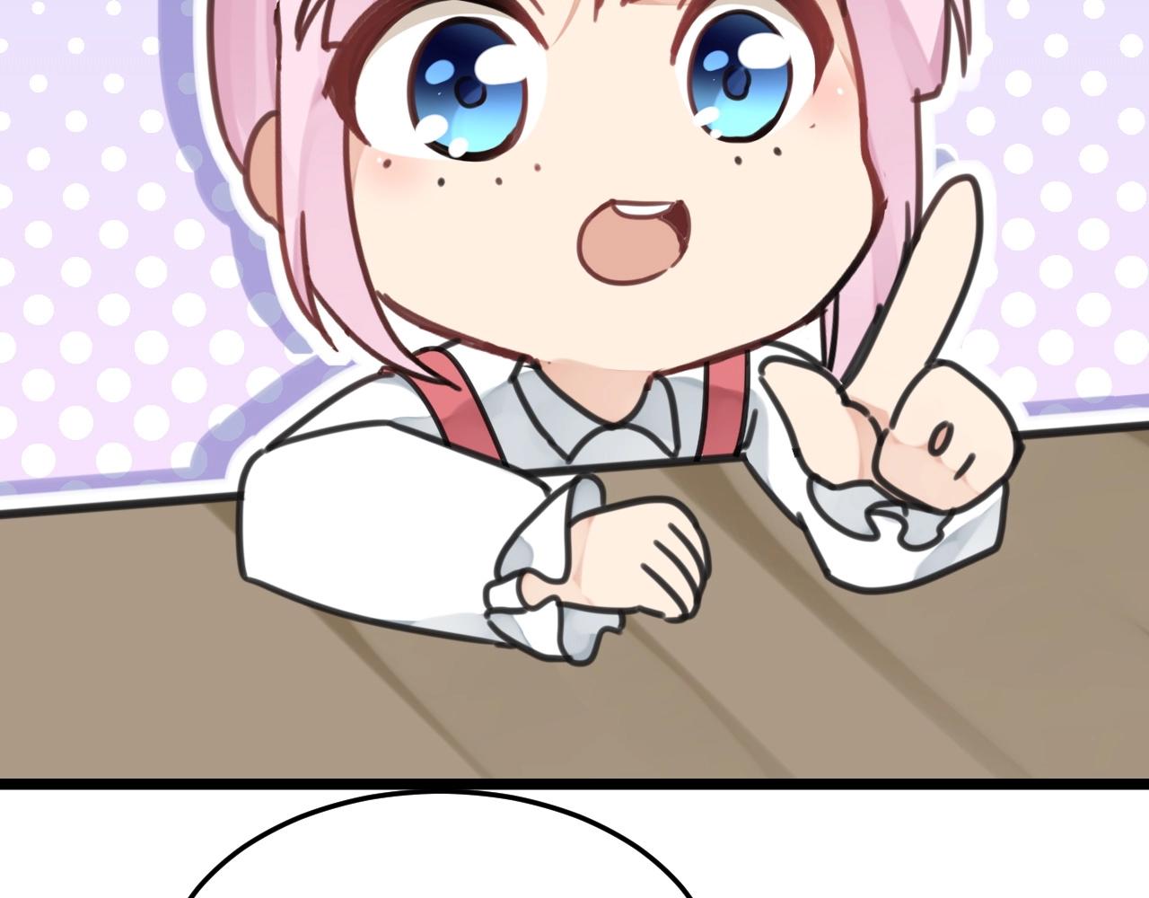 第17话 老公？(1/2)-第50话