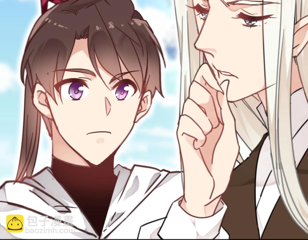 第17话 老公？(1/2)-第50话