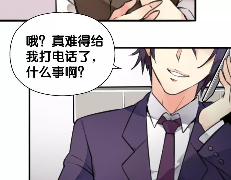 第6话 货去新来日，闻山海猎人凶险(1/2)-第6话