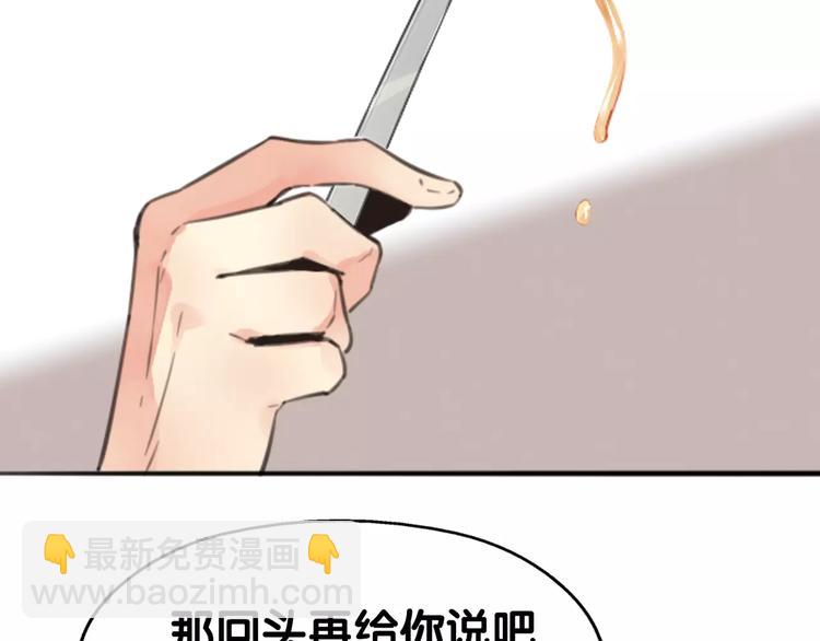 第6话 货去新来日，闻山海猎人凶险(1/2)-第6话