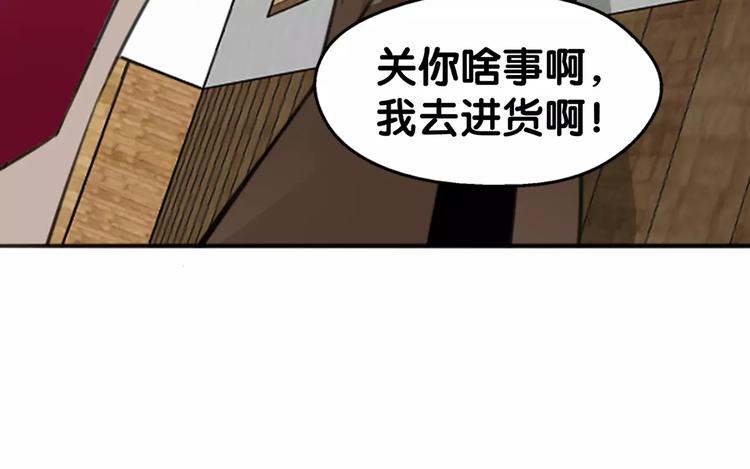 第6话 货去新来日，闻山海猎人凶险(1/2)-第6话