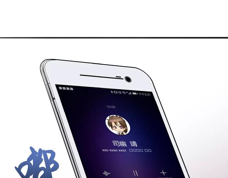 第6话 货去新来日，闻山海猎人凶险(1/2)-第6话