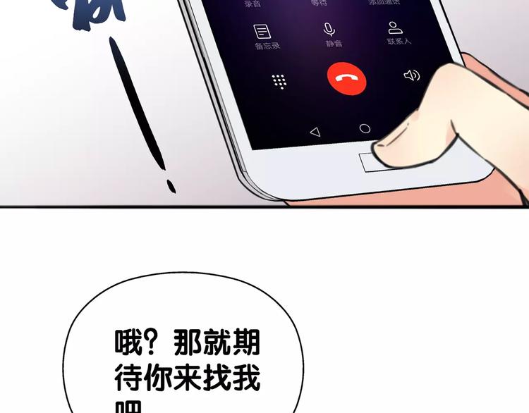 第6话 货去新来日，闻山海猎人凶险(1/2)-第6话