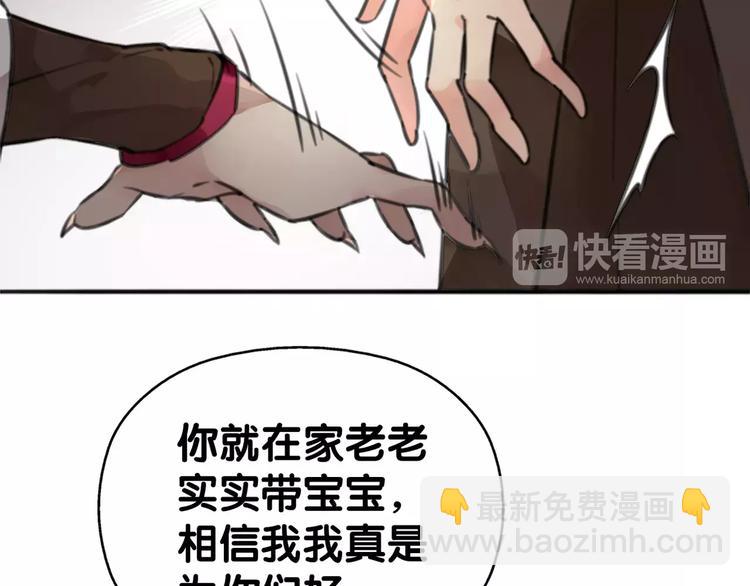 第6话 货去新来日，闻山海猎人凶险(1/2)-第6话